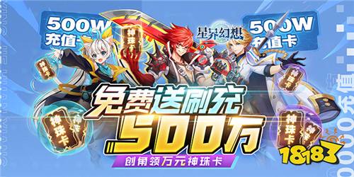 魔幻风格rpg手游盘点 耐玩的魔幻bt手游下载推荐