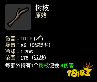 Brotato多面手怎么玩 多面手武器及玩法套路推荐