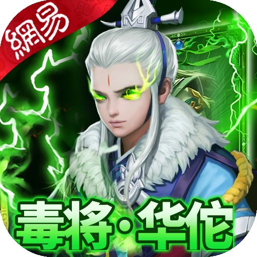 三国如龙传bt版手游下载