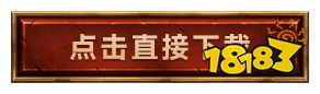 冰雪打金传奇手游推荐 冰雪版本打金传奇手游官网