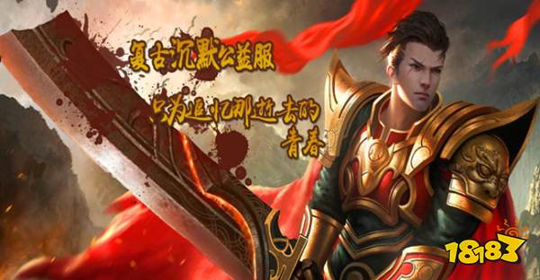 力量神途合击版 v1.0.3