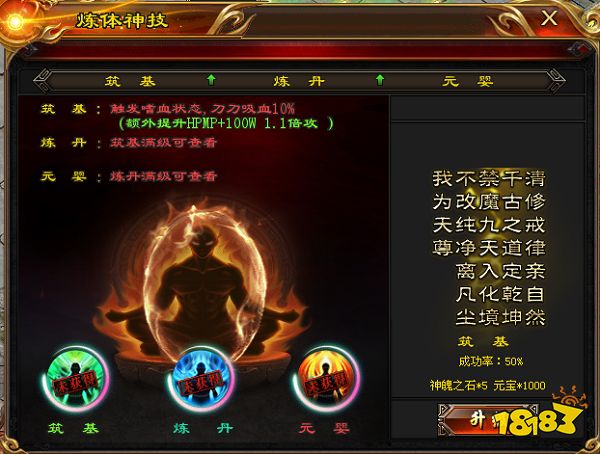 神途手游发布网:幻影神途原创四象系统玩法,装备长期回收不打折!
