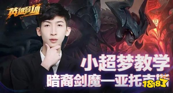 小超梦二转自律是什么意思 小超梦二转自律介绍