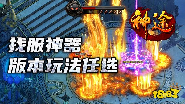 超变一刀神途