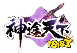 神途天下官网:游戏属性平衡,长期不限量回收,所有地图均可探索!