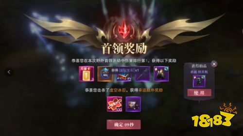 《真红之刃》2周年新版本介绍,福利攻略介绍