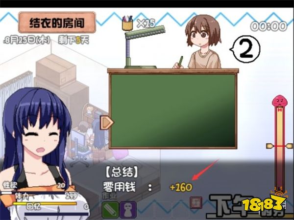 夏日狂想曲怎么做作业 做作业方法介绍
