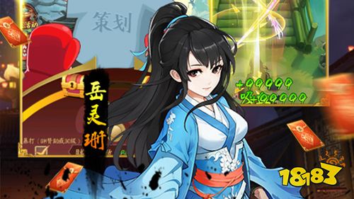 2022十一月份第二周热门游戏：剑与江山人气最高