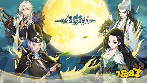 热游推荐：《剑与江山》武侠奥义对决大作