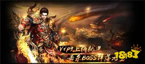 传奇手游发布网新开服三端互通