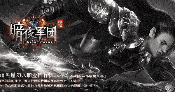今天哪款神途手游好玩 2025神途手游今日版本推荐