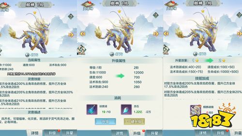 《永恒仙域》试玩:感受水墨国风放置修仙