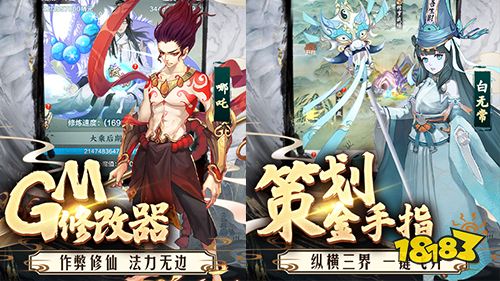 《永恒仙域》试玩:感受水墨国风放置修仙
