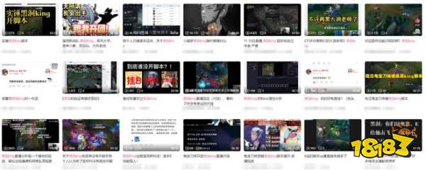 黑洞king开挂是怎么回事 黑洞king开脚本是真的吗