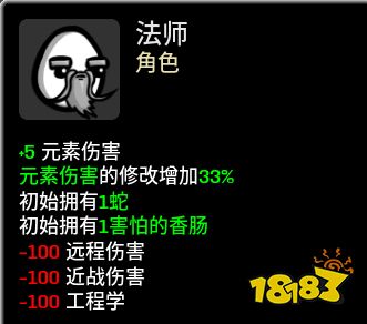 brotato法师带什么武器 法师武器及玩法套路推荐
