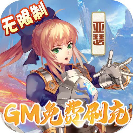 超能继承者无限内购版