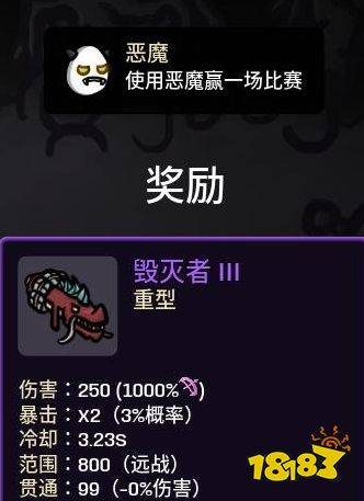 brotato全道具解锁攻略 全道具解锁方法一览