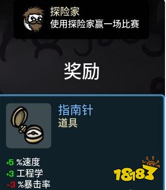 brotato全道具解锁攻略 全道具解锁方法一览