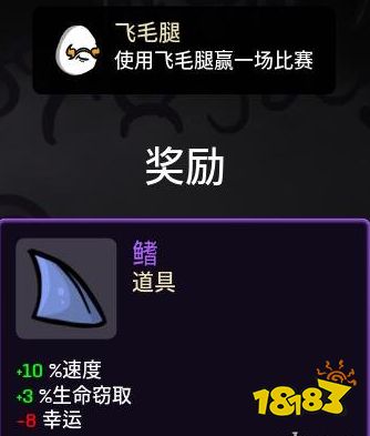 brotato全道具解锁攻略 全道具解锁方法一览