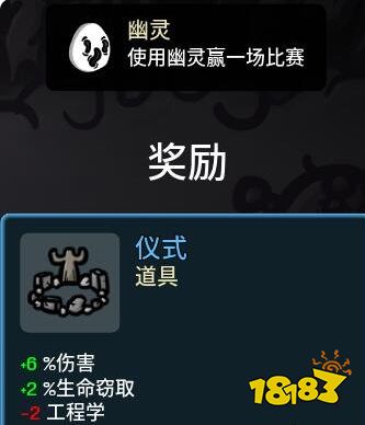 brotato全道具解锁攻略 全道具解锁方法一览