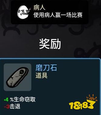 brotato全道具解锁攻略 全道具解锁方法一览