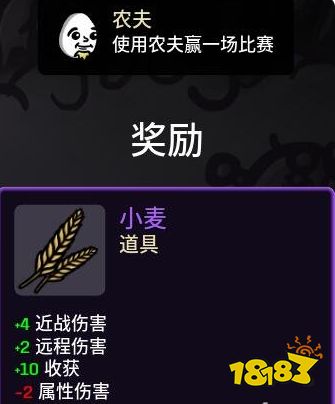 brotato全道具解锁攻略 全道具解锁方法一览