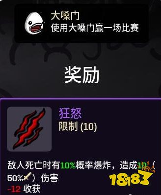 brotato全道具解锁攻略 全道具解锁方法一览
