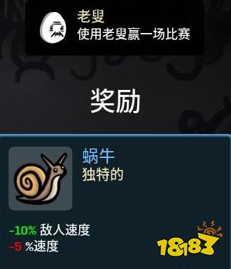 brotato全道具解锁攻略 全道具解锁方法一览