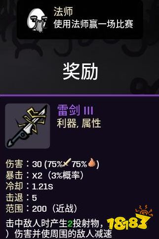 brotato全道具解锁攻略 全道具解锁方法一览