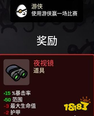 brotato全道具解锁攻略 全道具解锁方法一览