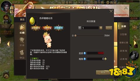 2022魔域互通版手游