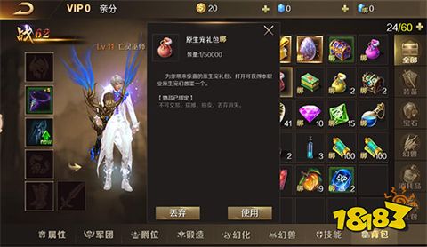 魔域怀旧版手游2022