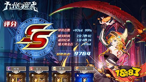11.18-11.20周末福利:九州幻境城限时福利活动