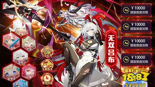 11.18-11.20周末福利:九州幻境城限时福利活动
