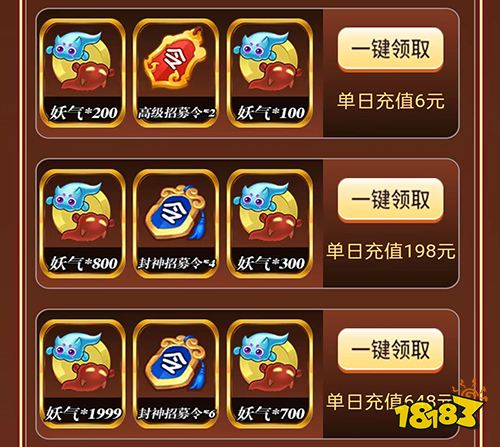 《作妖计》最新独家福利活动来袭
