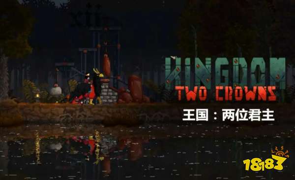王国两位君主贤者有什么用 贤者具体作用说明