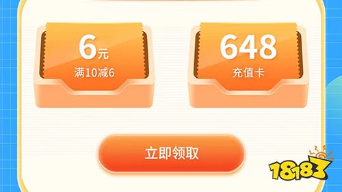 平台专属独家活动!老用户回归福利一览