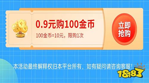 平台专属独家活动!老用户回归福利一览