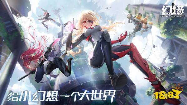 幻塔友好的潜沙兔怎么互动 友好的潜沙兔互动攻略