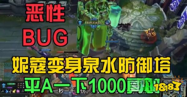 英雄联盟妮蔻怎么变成防御塔 lol妮蔻变成防御塔教学