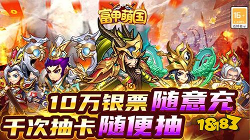 福利礼包码新一期更新!助你在游戏中快人一步