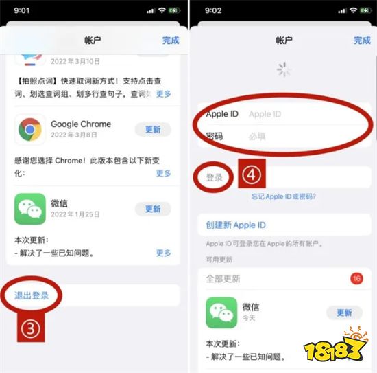 鬼灭之刃血风之剑日服怎么下载 日韩游戏下载教程