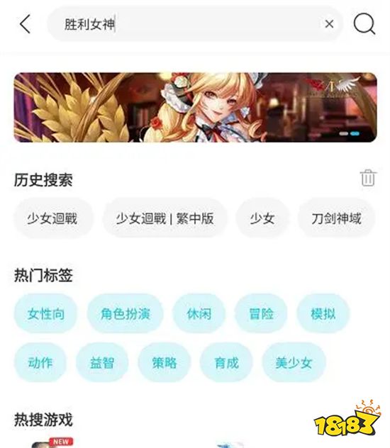 鬼灭之刃血风之剑日服怎么下载 日韩游戏下载教程