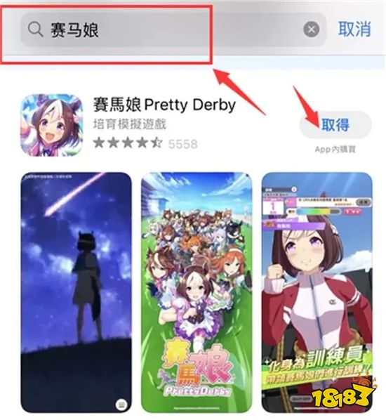 鬼灭之刃血风之剑日服怎么下载 日韩游戏下载教程