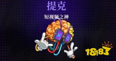 霓虹深渊无限全Boss通关攻略大全 全Boss图文攻略合集
