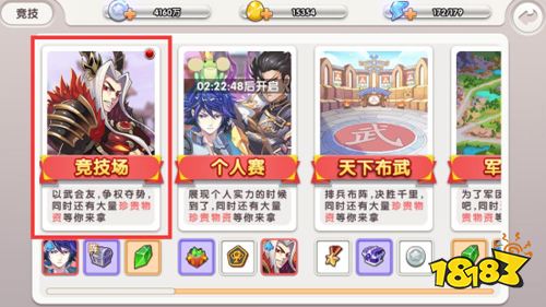 《萌战无双》试玩:一个与众不同的三国时代