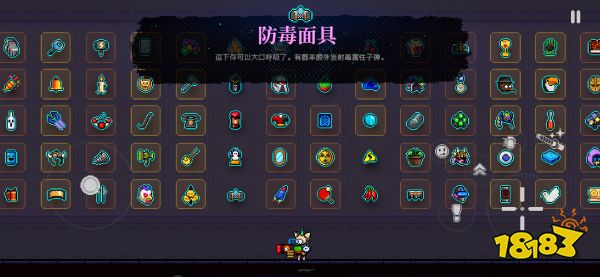 霓虹深渊无限纪念品四元素属性一览 纪念品元素特性介绍