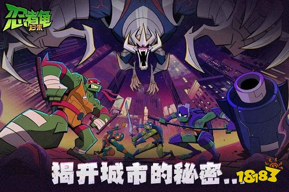 忍者龟归来游戏正版
