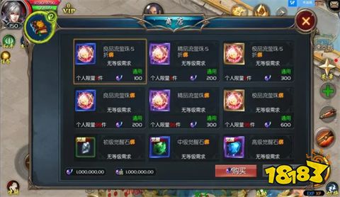 魔域争霸变态版手游下载2022