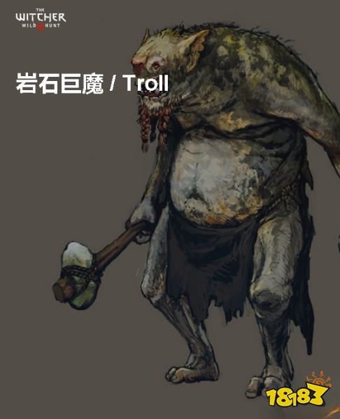 巫师3岩石巨魔背景介绍 岩石巨魔详情一览